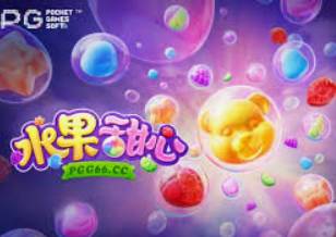 PG模拟器·com试玩客户端